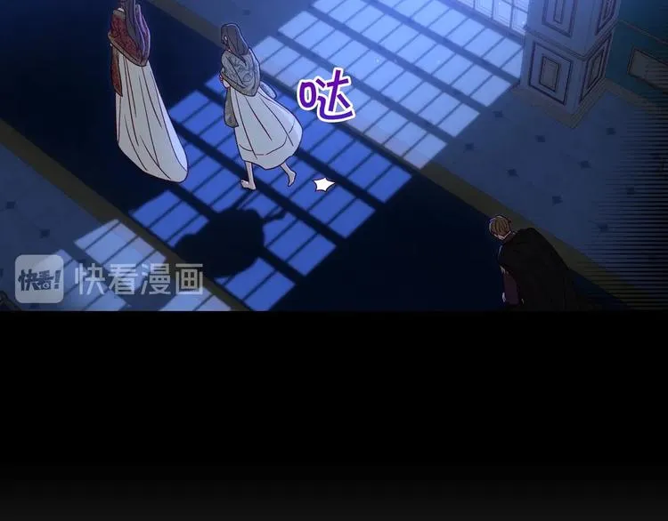 第36话 你害怕结婚吗？ 第24页
