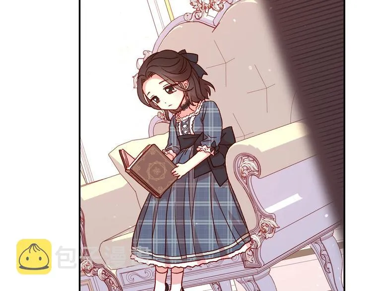 第36话 你害怕结婚吗？ 第32页