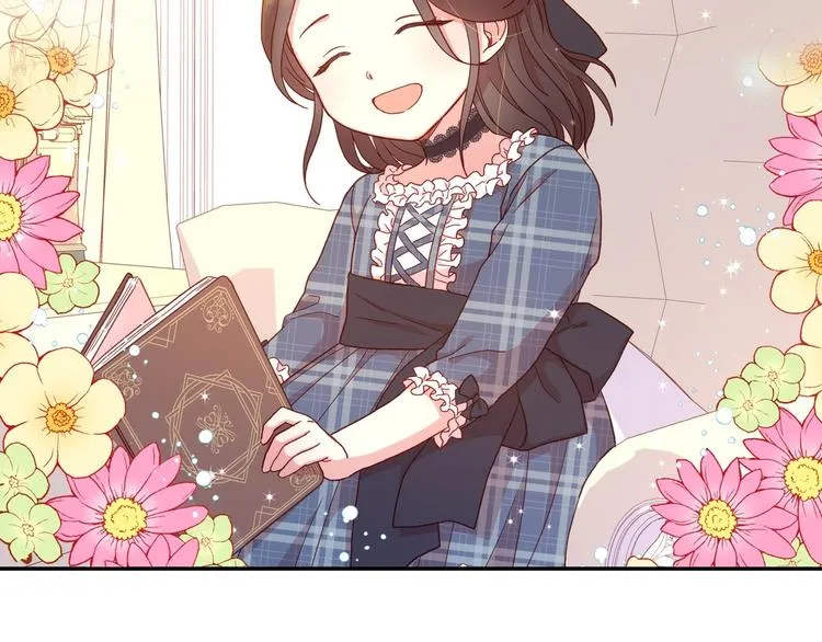 第36话 你害怕结婚吗？ 第36页