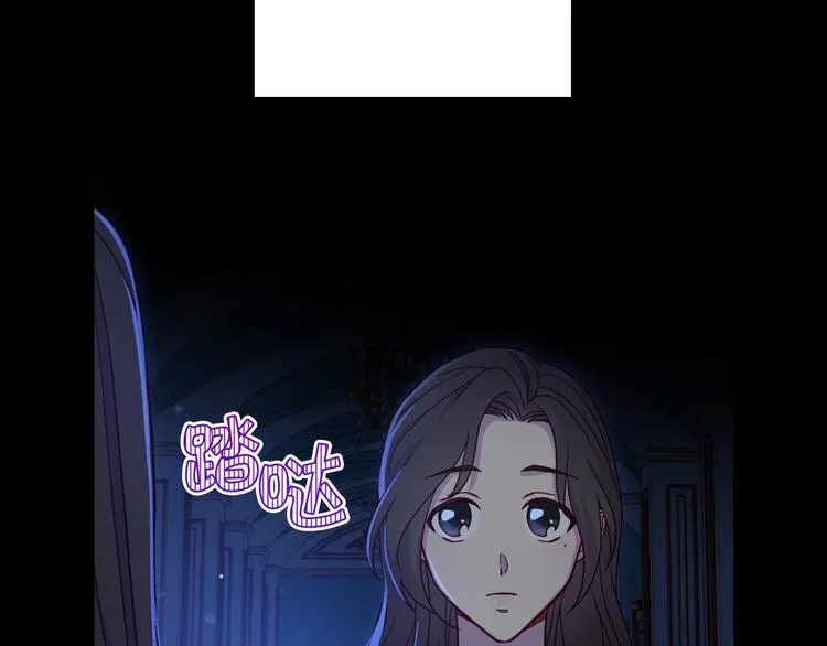 第36话 你害怕结婚吗？ 第40页