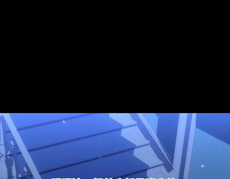 第36话 你害怕结婚吗？ 第42页