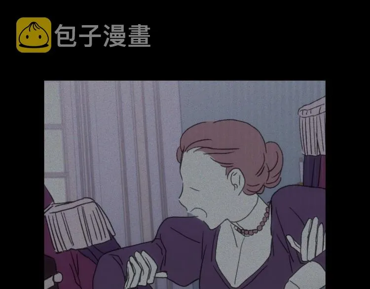 第36话 你害怕结婚吗？ 第54页