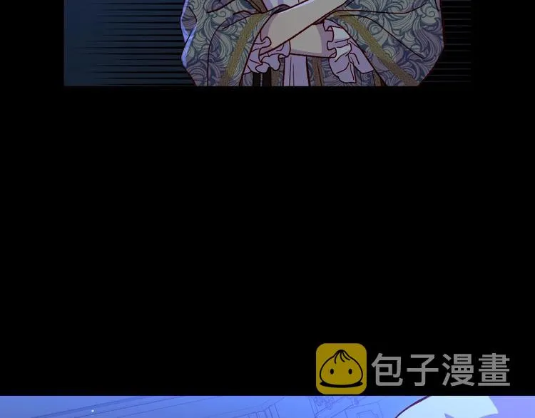 第36话 你害怕结婚吗？ 第56页