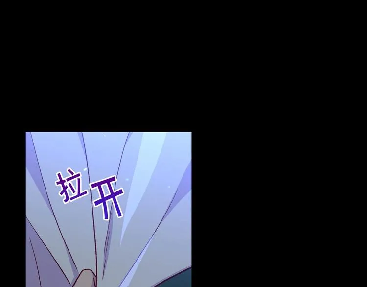 第36话 你害怕结婚吗？ 第58页