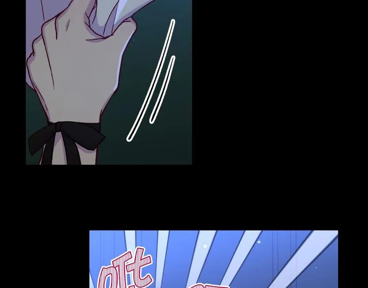 第36话 你害怕结婚吗？ 第59页