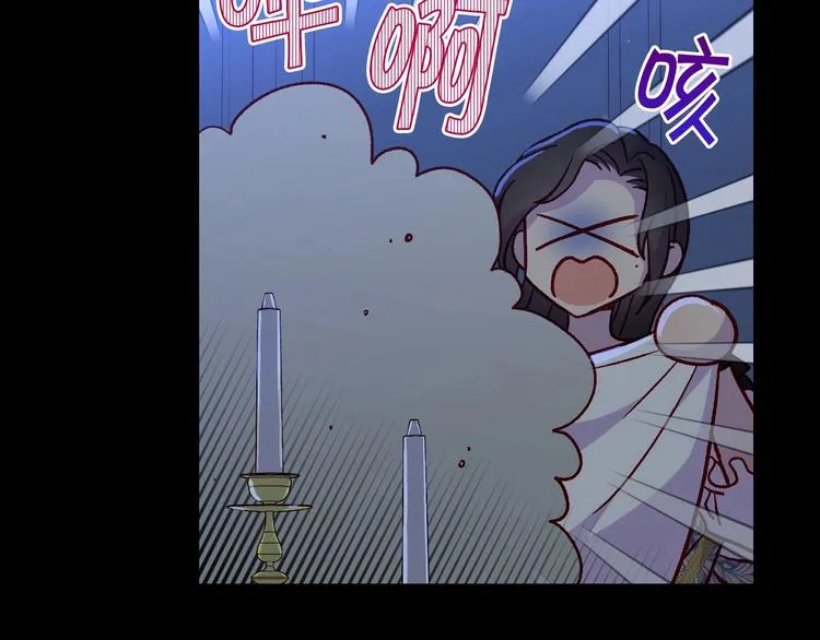 第36话 你害怕结婚吗？ 第60页