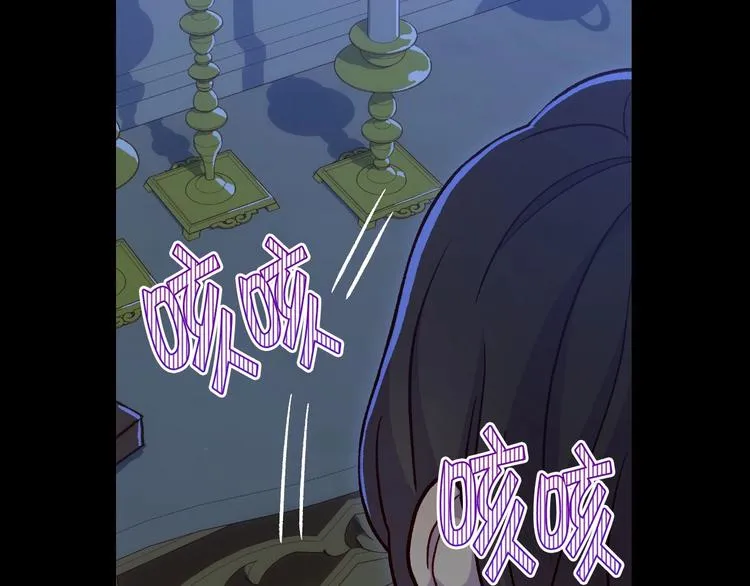 第36话 你害怕结婚吗？ 第63页