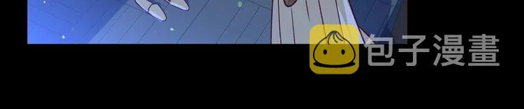 第36话 你害怕结婚吗？ 第70页
