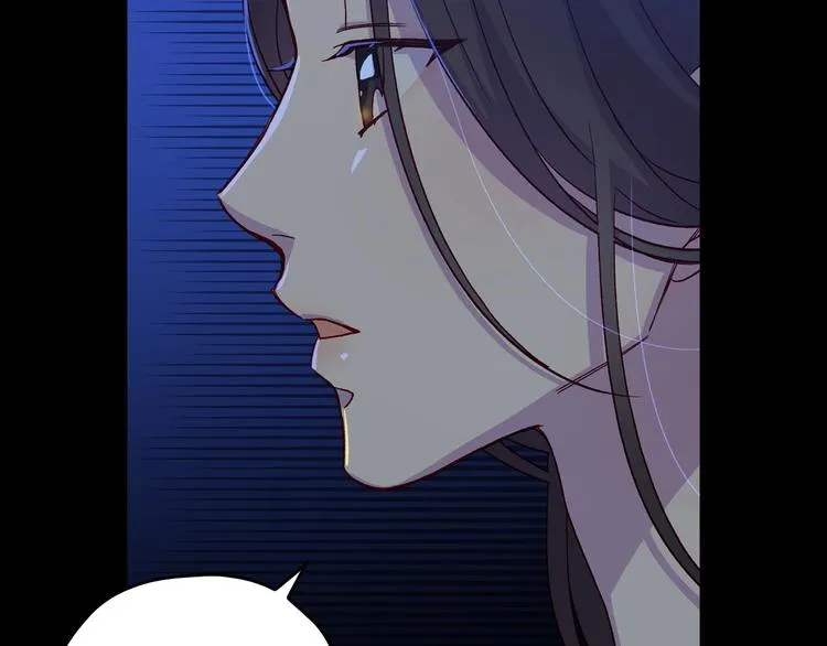 第36话 你害怕结婚吗？ 第81页