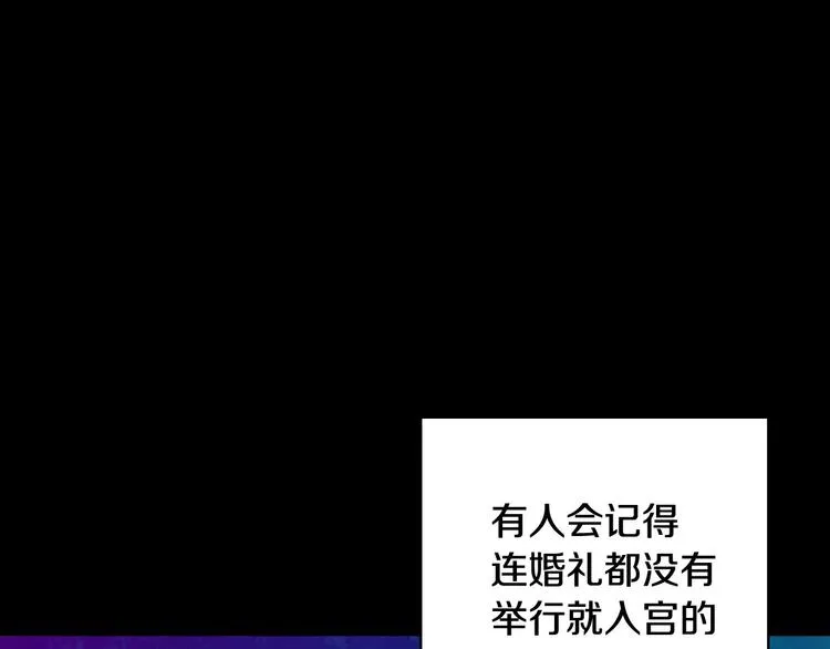 第36话 你害怕结婚吗？ 第103页