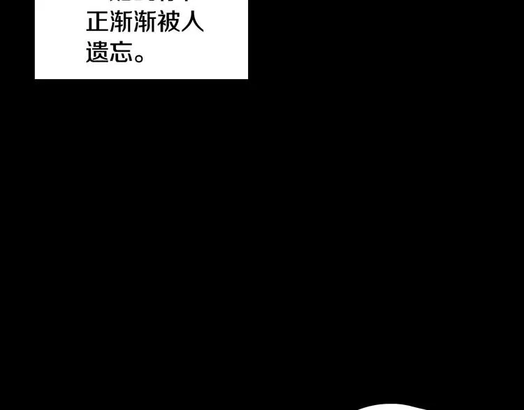 第36话 你害怕结婚吗？ 第105页