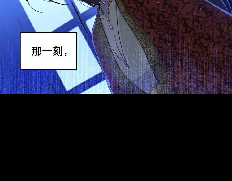 第36话 你害怕结婚吗？ 第119页