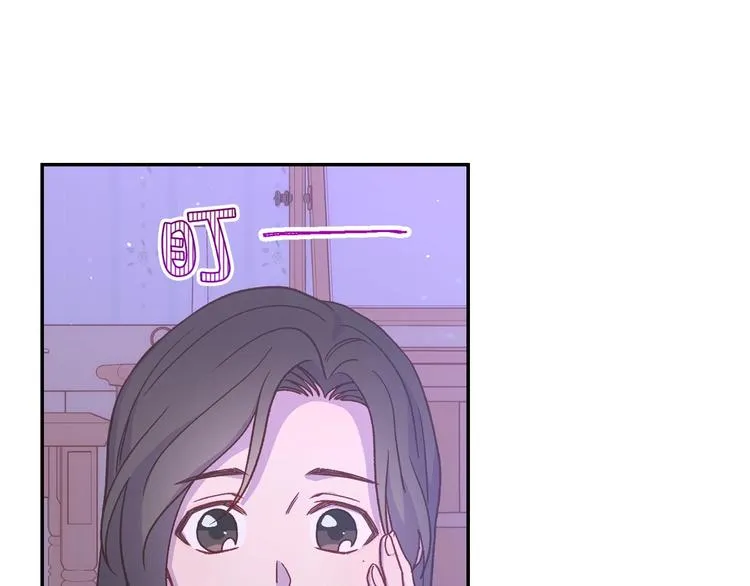 第37话 人的欲望 第3页