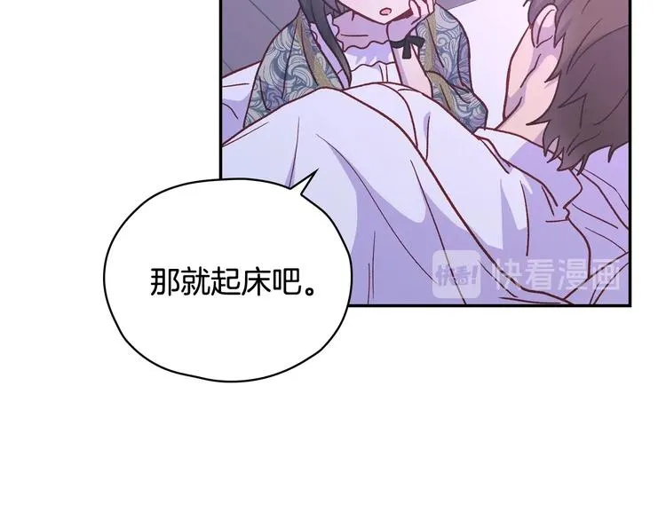 第37话 人的欲望 第15页