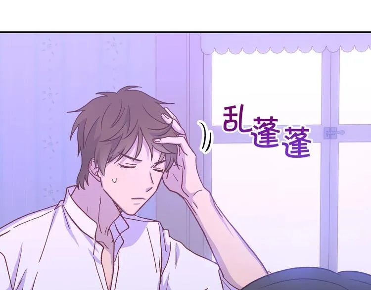 第37话 人的欲望 第16页