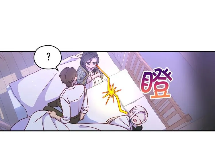 第37话 人的欲望 第18页