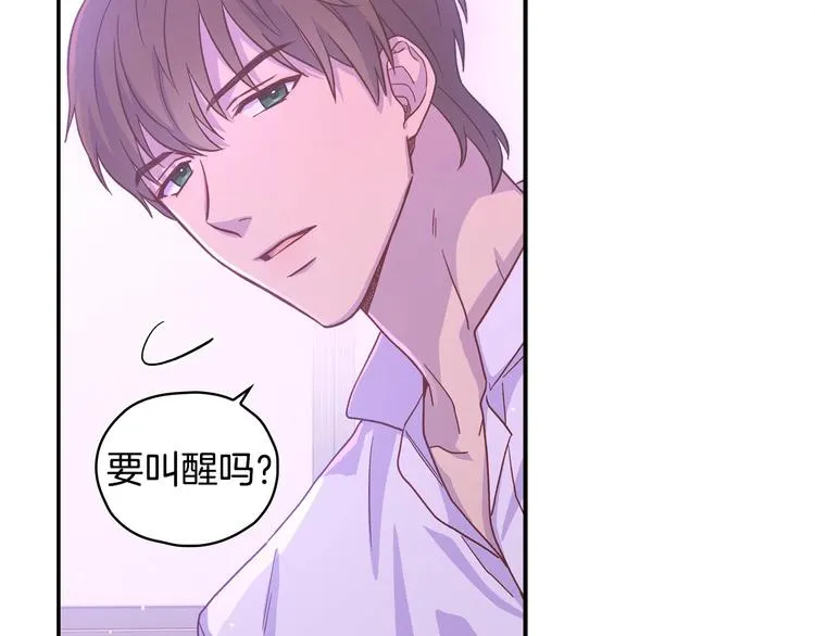 第37话 人的欲望 第21页