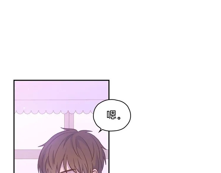 第37话 人的欲望 第24页
