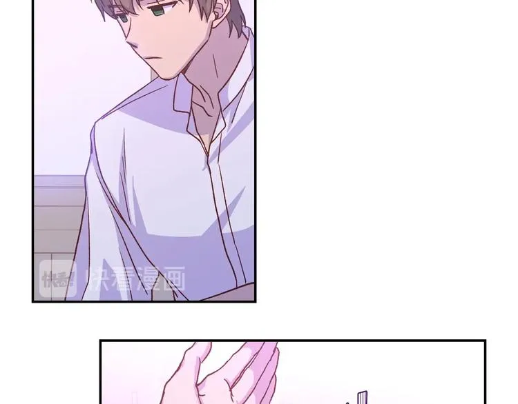 第37话 人的欲望 第25页