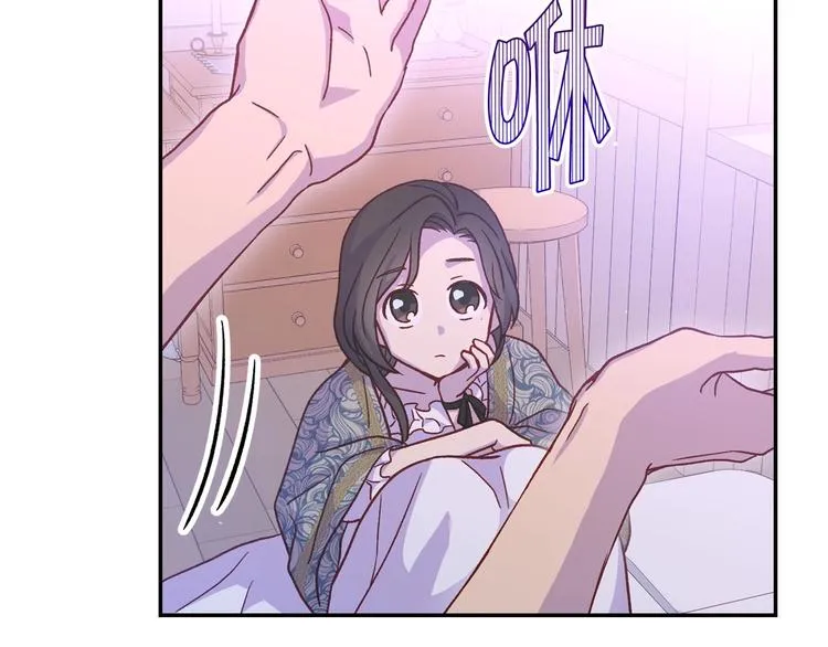 第37话 人的欲望 第26页