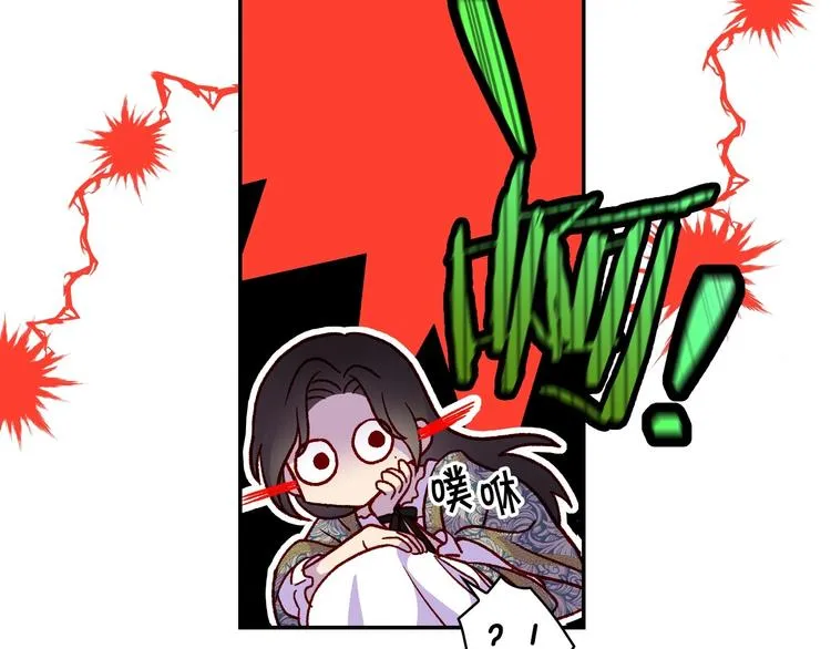 第37话 人的欲望 第28页