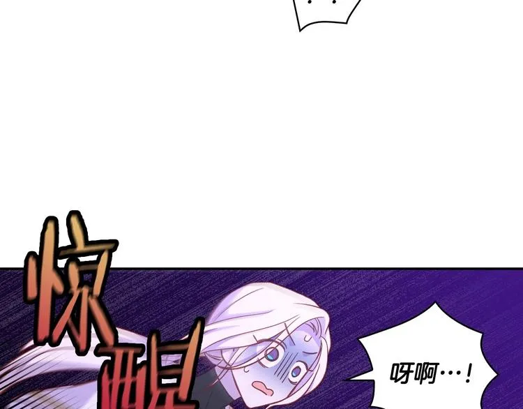第37话 人的欲望 第29页