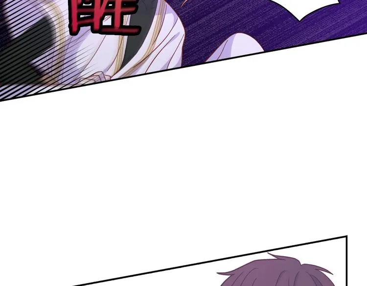 第37话 人的欲望 第30页