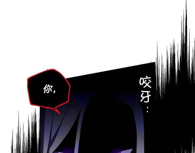 第37话 人的欲望 第33页