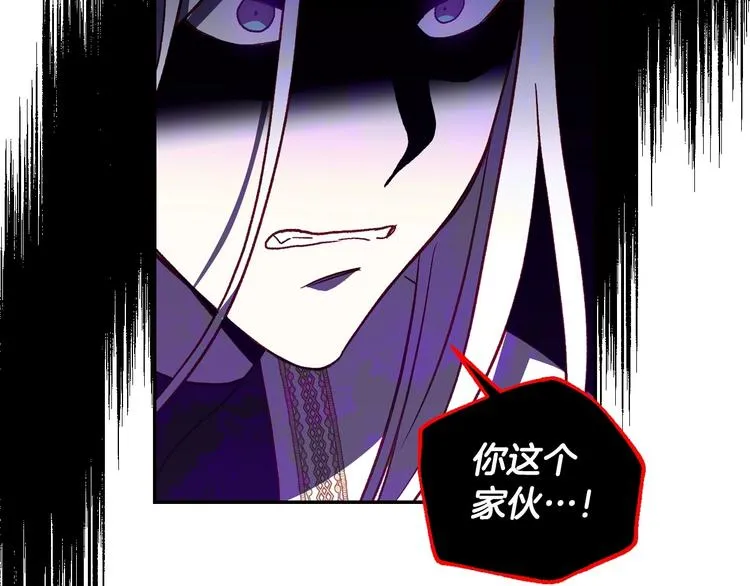 第37话 人的欲望 第34页