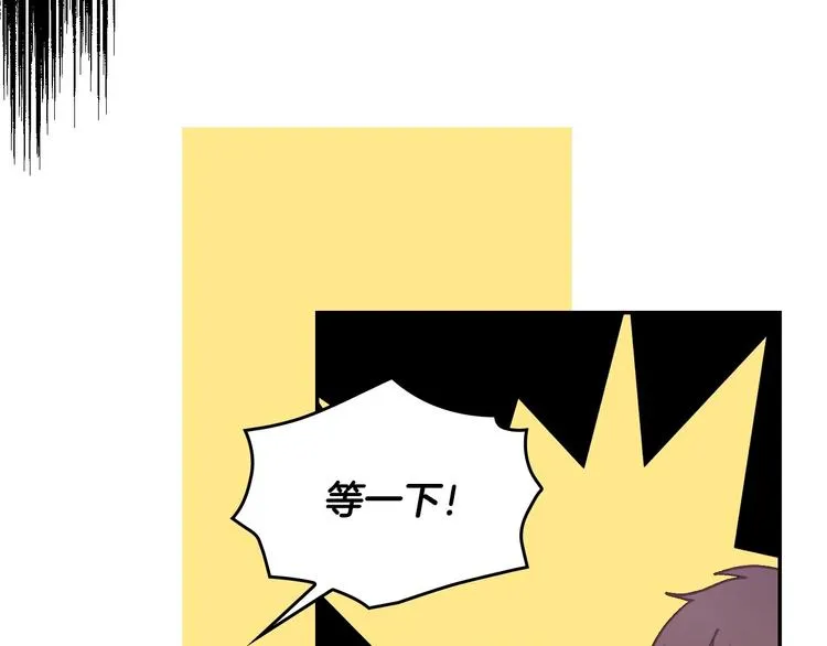 第37话 人的欲望 第35页