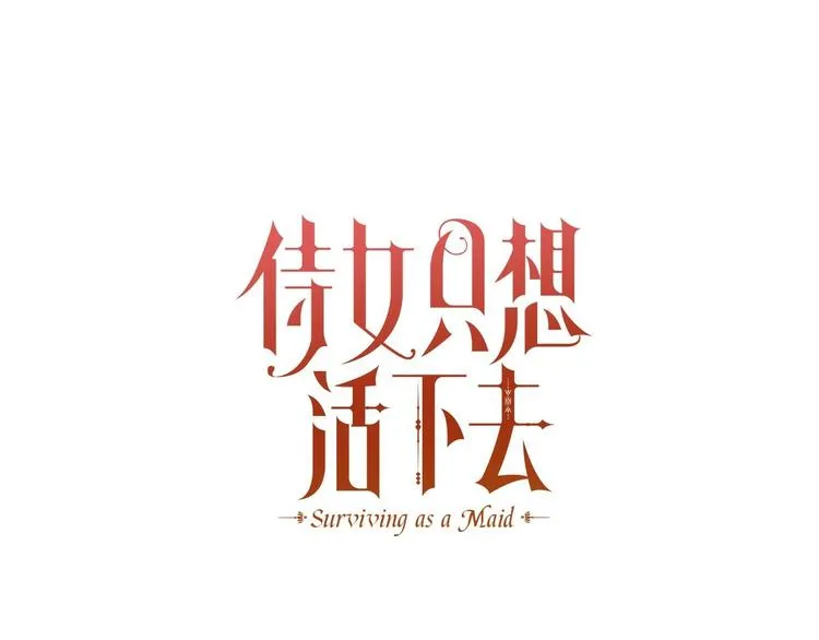 第37话 人的欲望 第44页