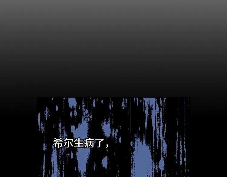 第37话 人的欲望 第47页
