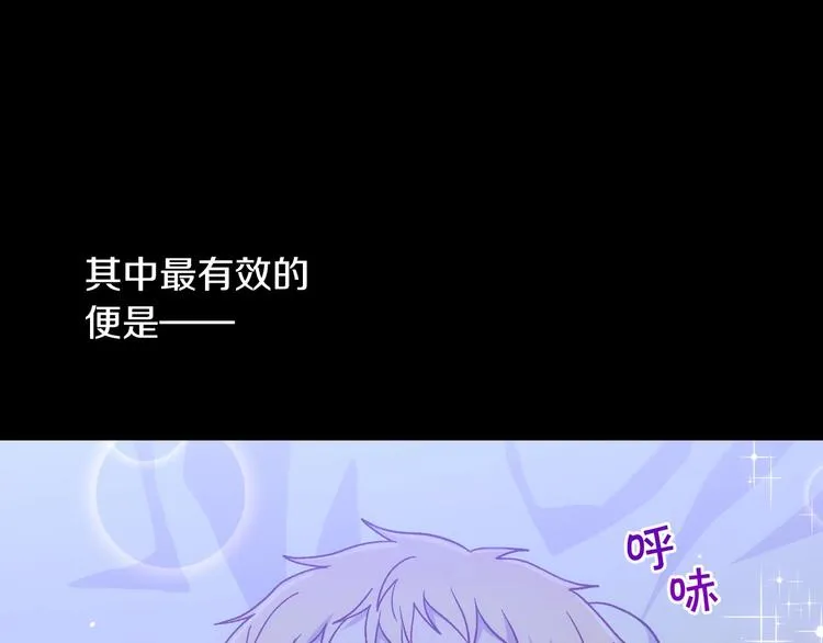 第37话 人的欲望 第50页