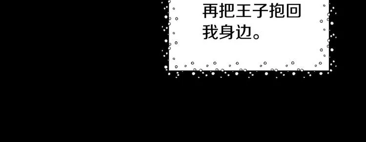 第37话 人的欲望 第58页