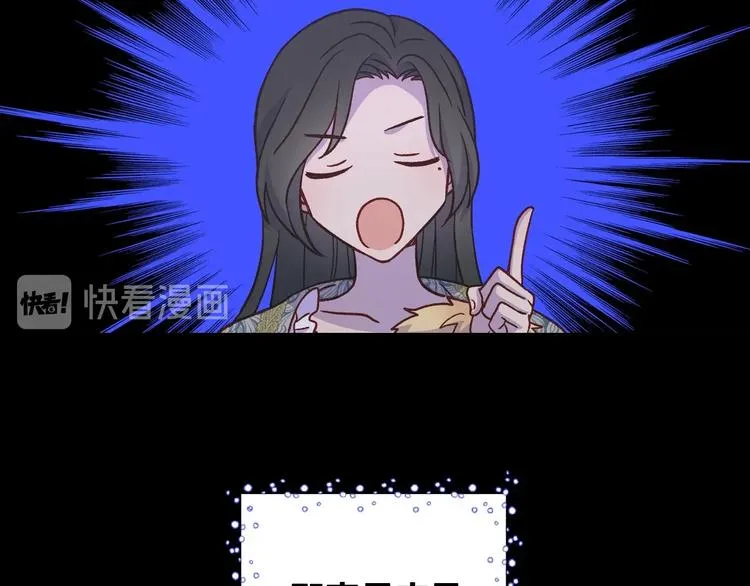 第37话 人的欲望 第60页
