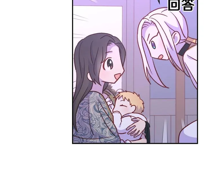 第37话 人的欲望 第63页