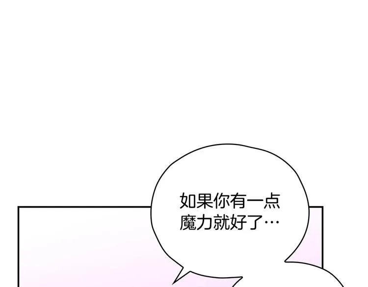第37话 人的欲望 第67页