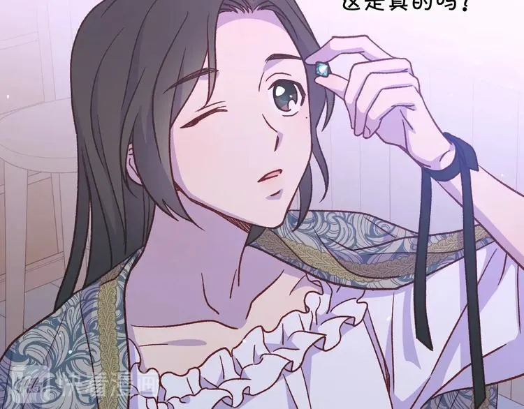 第37话 人的欲望 第78页