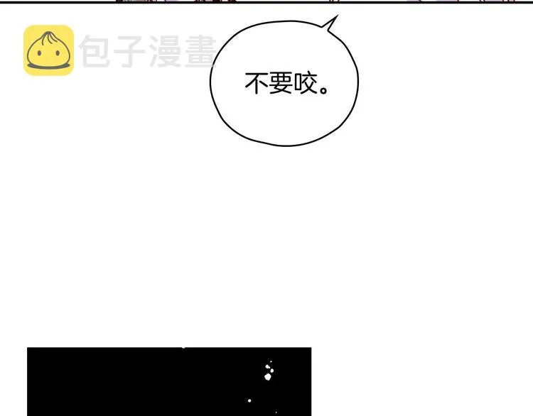 第37话 人的欲望 第80页
