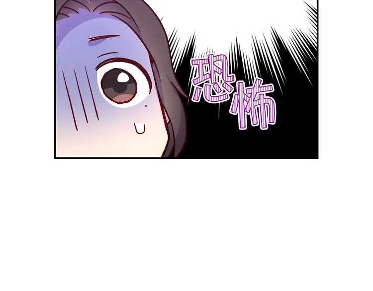 第37话 人的欲望 第101页