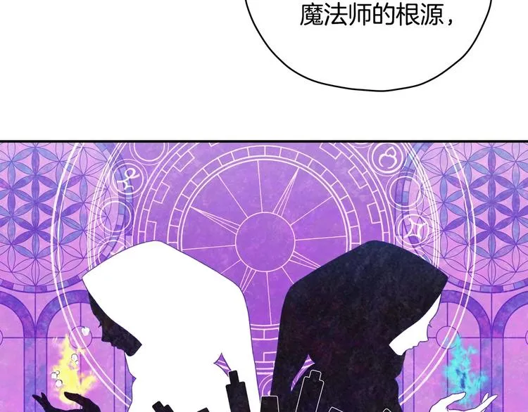 第37话 人的欲望 第108页