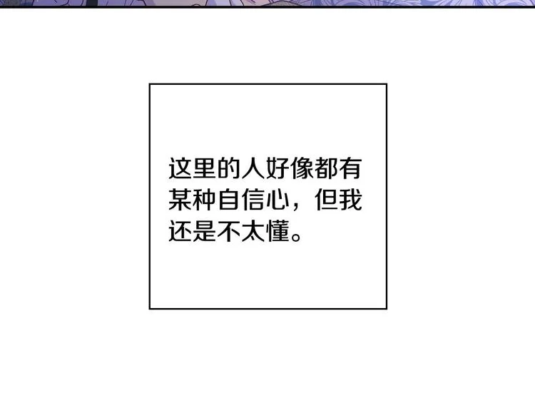 第37话 人的欲望 第116页