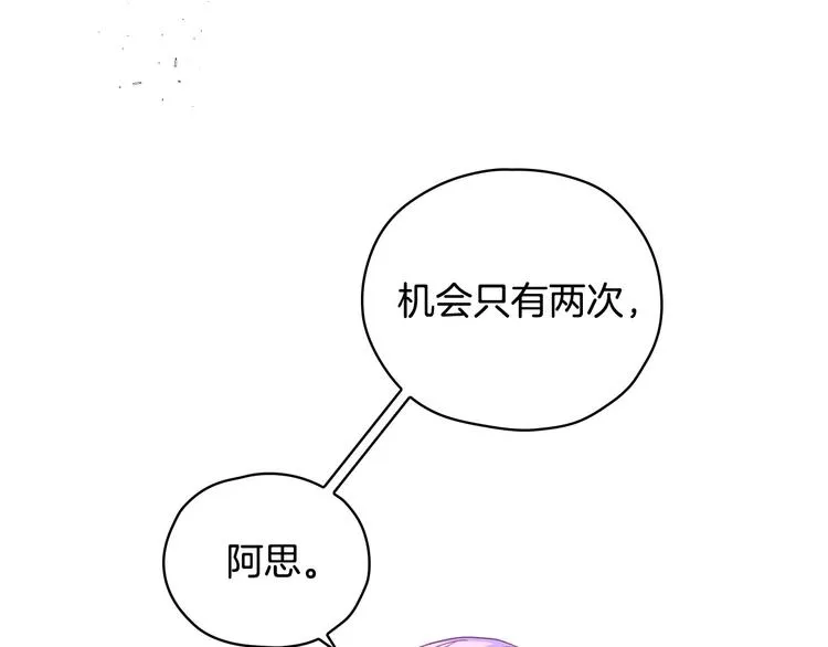 第37话 人的欲望 第122页