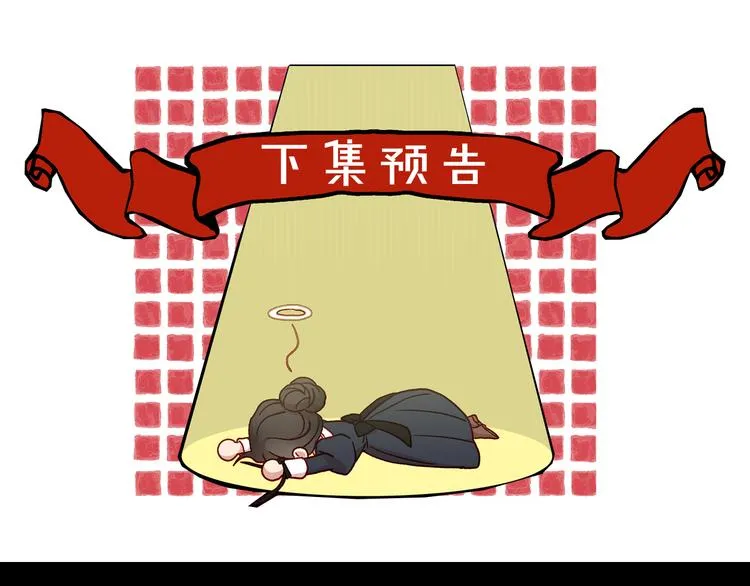 第37话 人的欲望 第127页