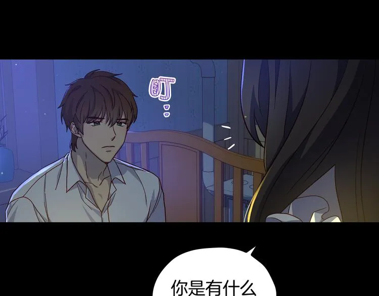 第37话 人的欲望 第128页