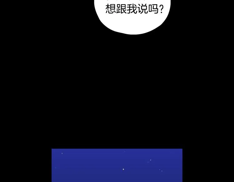 第37话 人的欲望 第129页