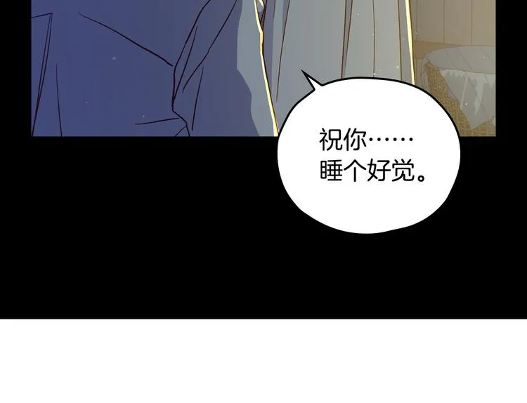 第37话 人的欲望 第133页