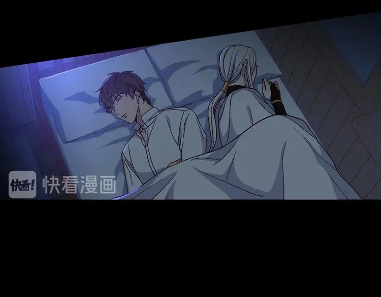 第39话 愧对善良二字 第7页