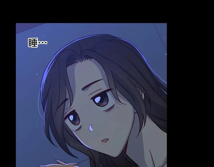 第39话 愧对善良二字 第10页