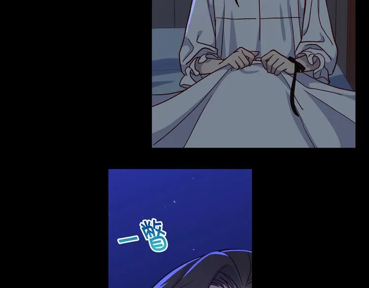 第39话 愧对善良二字 第13页